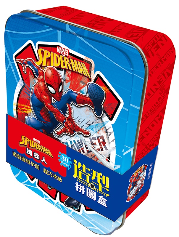 漫威蜘蛛人 造型拼圖盒